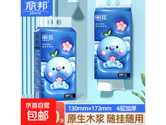 丽邦挂抽式抽纸2提1000张，到手仅6.98元！
