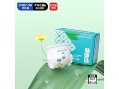 巴布豆 XXL 码菠萝裤拉拉裤，34 片仅 119 元超实惠！