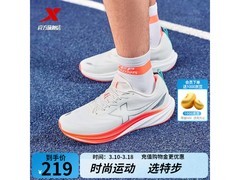 特步薄底香菜2代跑鞋44码低至194元