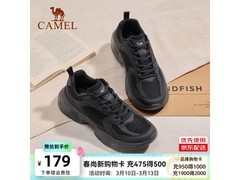 骆驼2026老爹鞋，领券5折低至149元