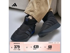 adidas ADIPUFF面包鞋直降60仅379元