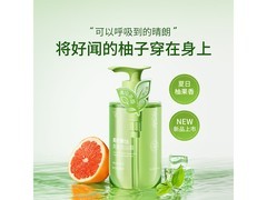 ASAKA浅香沐浴露288g限时11.8元