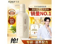 ASAKA 300g 氨基酸洗发水，到手仅 18.16 元