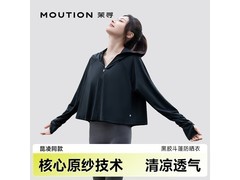 茉寻女性斗篷防晒衣，券后59元速抢！