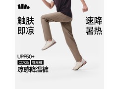 蕉下男士漠北咖M码凉感裤低至145元