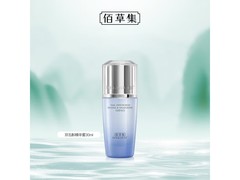 佰草集30ml*2双石斛精华蜜秒杀低至26.55元