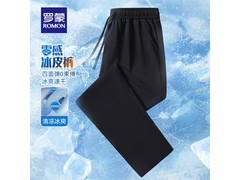 罗蒙套装直筒裤POLO衫，到手79.8元！