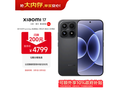 小米17 5G手机直降500元