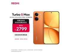 红米 Turbo 5 Max 5G 阳光橙款直降 419 元