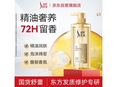 舒蕾500g沐浴露换购价仅9.9元！