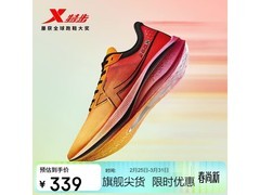 特步男士赛训跑步鞋41码直降459元