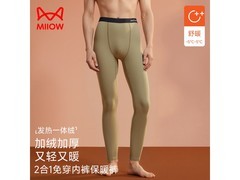 猫人男士双面磨毛秋裤35.9元包邮