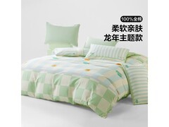 水星家纺纯棉四件套五折