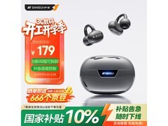 山水骨传导蓝牙耳机，原价 179 元现 99 元