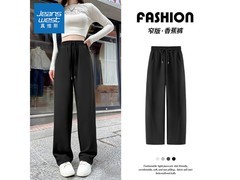 真维斯女士香蕉裤45.9元