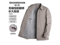 杉杉男士卡其翻领行政夹克低至139元