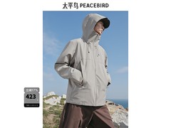 太平鸟男士户外连帽夹克5折仅255元