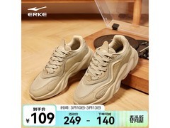 鸿星尔克衍界2.0男鞋109元