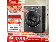 小天鹅小乌梅3.0洗衣机10kg特惠