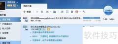 测真实宽带速度，告别假宽带