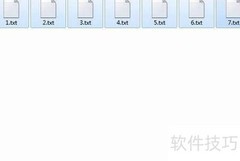 Windows批量重命名文件技巧