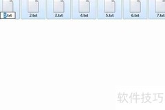 Windows批量重命名文件技巧