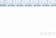 Windows批量重命名文件技巧