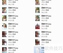 Win7批量修改文件后缀技巧
