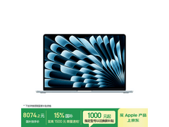 Apple 2025款15寸MacBook Air 低至8033元