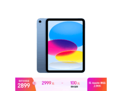 iPad 11英寸2025款限时特惠