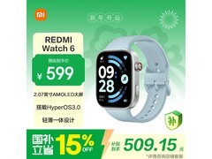 红米Watch 6蓝牙版限时特惠