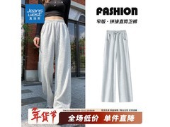 真维斯女士窄版休闲裤，到手仅45.9元