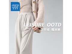 真维斯燕麦休闲裤39.9元