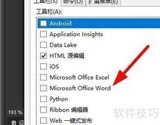 VS自定义工具栏教程