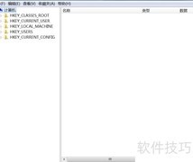 Win7彻底清除小马激活残留