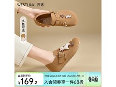 西遇马上有钱勃肯鞋69.5元