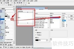 易语言倒计时关机程序