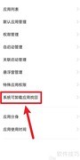 OPPO一键锁屏桌面快捷方式