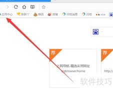 QQ浏览器开启划词翻译方法