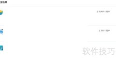 网页划词翻译开启方法
