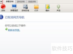 oCam GIF帧率设置方法
