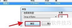 CE特征码学习入门指南
