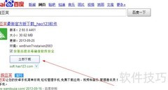 安卓手机驱动安装指南