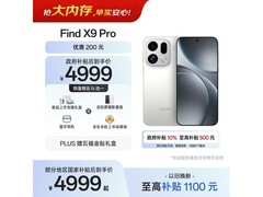 OPPO Find X9 Pro 霜白款直降900热卖