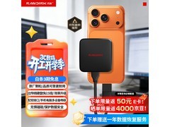 闪迪1TB移动固态硬盘秒杀低至818元