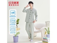 红豆居家纯棉情侣睡衣套装69.8元到手