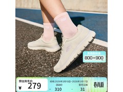斯凯奇女款 NTMT 运动鞋京东优惠低至 229 元