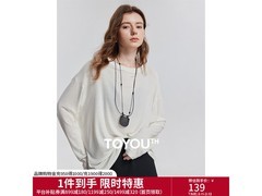 初语天丝羊毛T恤98.22元