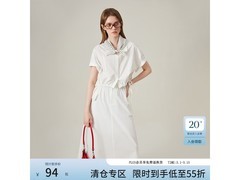 范思蓝恩女款夏装两件套5.5折仅94.6元