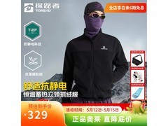 探路者摇粒绒外套255元